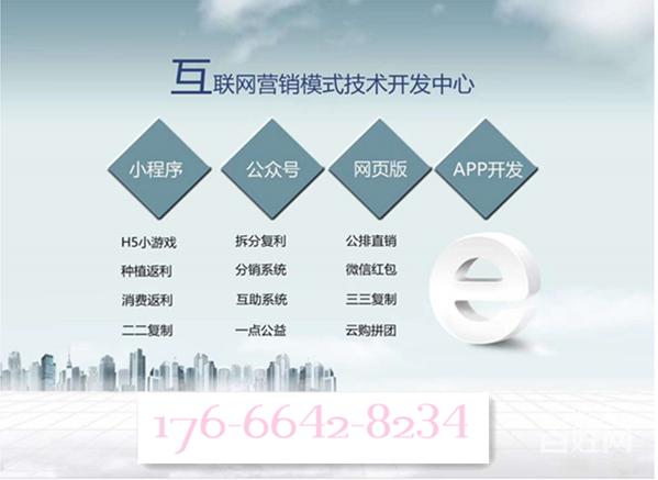 【图】- m宝商城模式系统开发 - 重庆南岸黄桷桠网站建设 - 重庆百姓