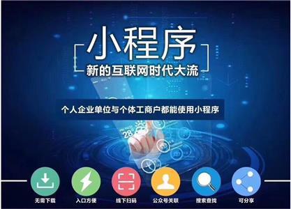 郑州市商鼎路专业软件小程序系统商城开发定制-今题网